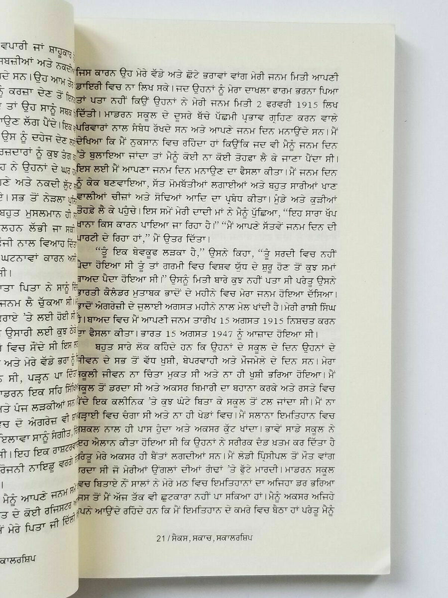 Sex Scotch Scholarship Khushwant Singh Punjabi Reading Book