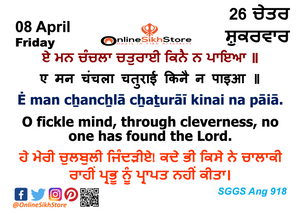 08 April - Friday - 26 Chet - Hukamnama