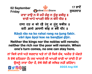 02 September - Friday - 17 Bhaadon - Hukamnama