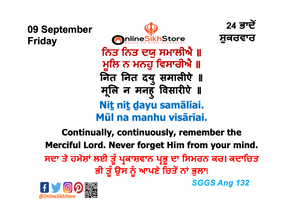 09 September - Friday - 24 Bhaadon - Hukamnama