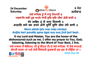 24 December - Saturday - 9 Poh - Hukamnama