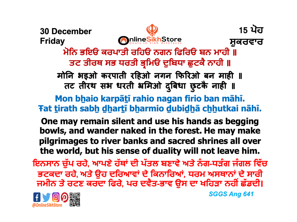 30 December - Friday - 15 Poh - Hukamnama