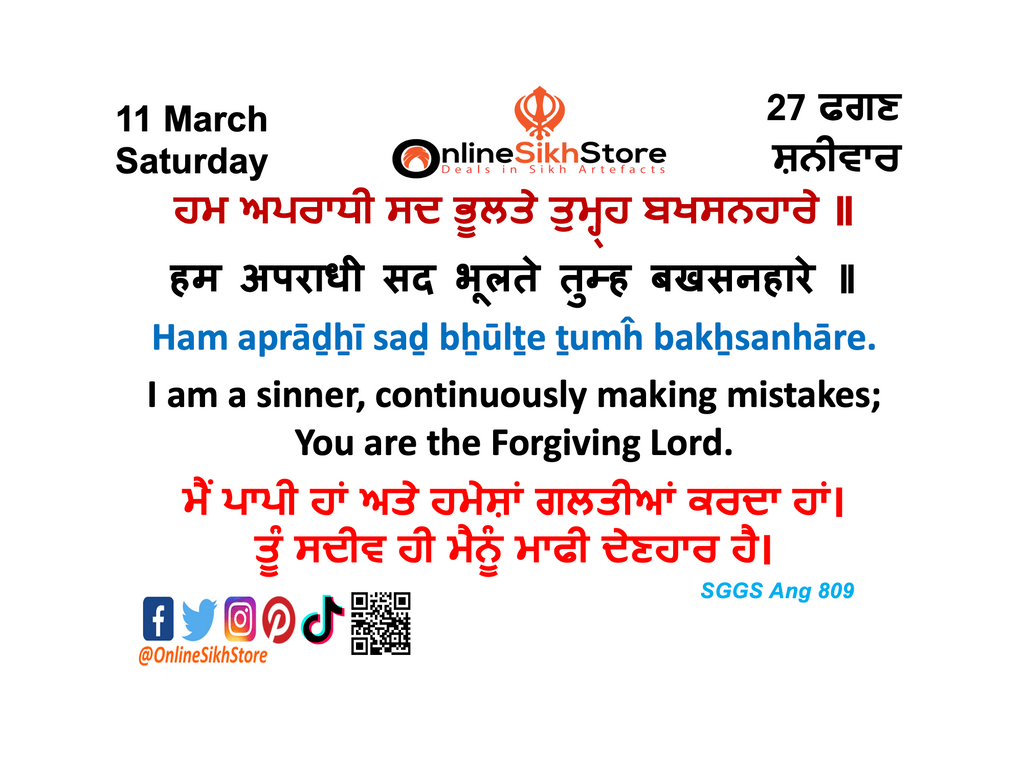 11 March - Saturday - 27 Faggan - Hukamnama