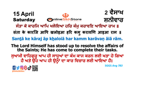 15 April - Saturday - 2 Vaisakh - Hukamnama