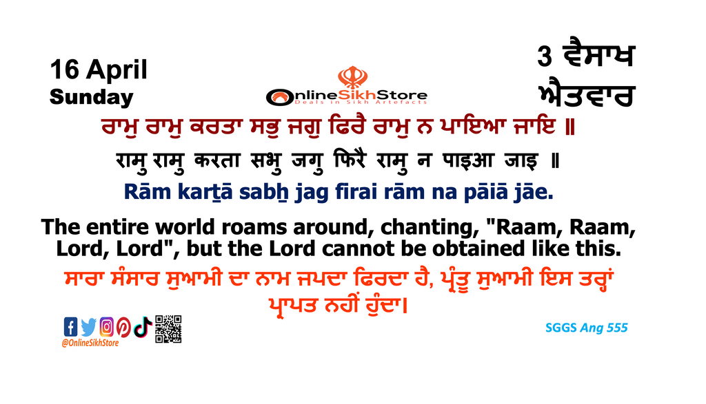 16 April - Sunday - 3 Vaisakh - Hukamnama