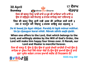 30 April - Sunday - 17 Vaisakh - Hukamnama