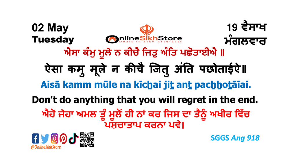 02 May - Tuesday - 19 Vaisakh - Hukamnama