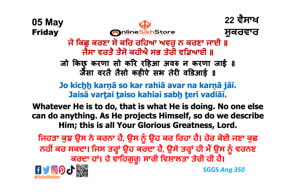 05 May - Friday - 22 Vaisakh - Hukamnama