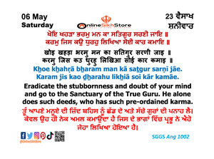 06 May - Saturday - 23 Vaisakh - Hukamnama