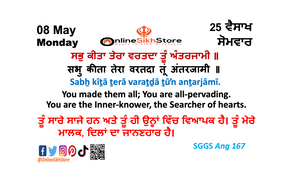 08 May - Monday - 25 Vaisakh - Hukamnama