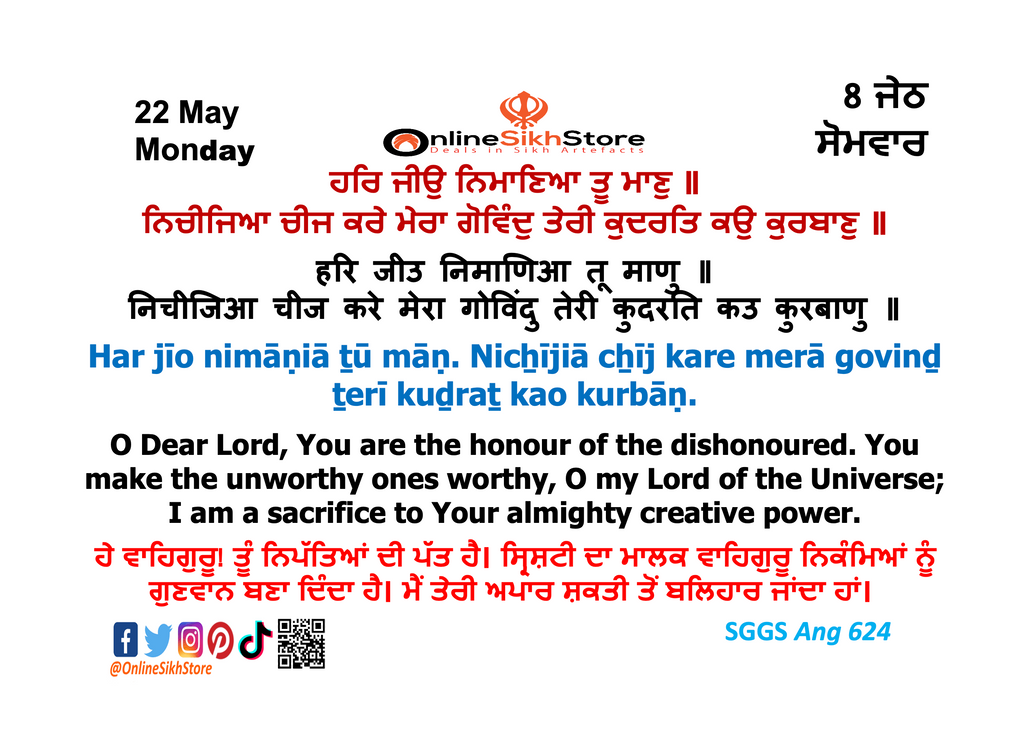 22 May - Monday - 8 Jeth - Hukamnama