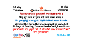 30 May - Tuesday - 16 Jeth - Hukamnama