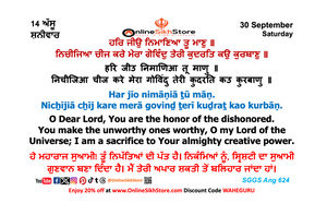 30 September - Sunday - 14 Assu - Hukamnama