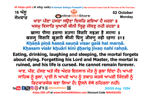 02 October - Monday - 16 Assu - Hukamnama