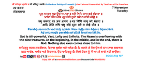 07 November - Tuesday - 22 Kattak - Hukamnama