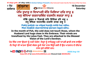 16 December - 1 Poh - Saturday - 16 December - Sangrand Hukamnama