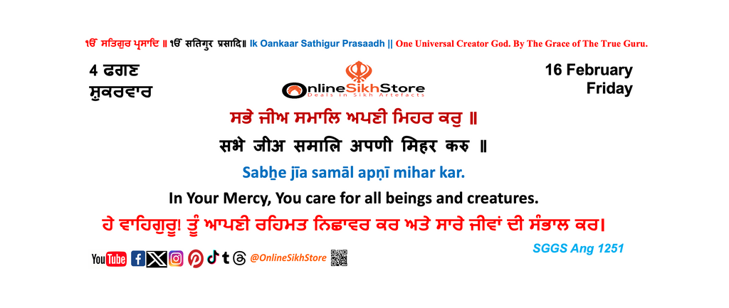 16 Feb - Friday - 4 Faggan - Hukamnama