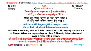 22 Feb - 10 Faggan - Thursday - Hukamnama