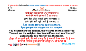 16 May - Thursday - 3 Jeth - Hukamnama