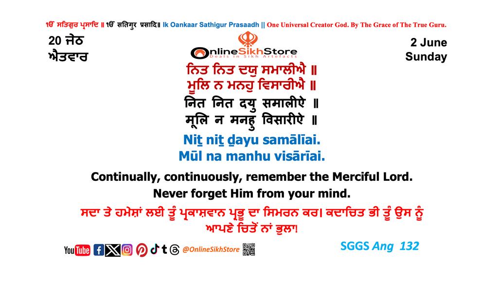 2 June - Sunday - 20 Jeth - Hukamnama