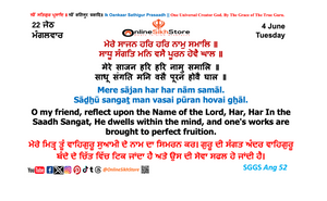 4 June - Tuesday - 22  Jeth - Hukamnama