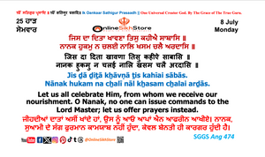 08 July - Monday - 25 Haard - Hukamnama