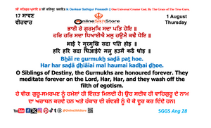 1 August - Thursday - 17 Saavan - Hukamnama