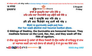 02 August - Friday - 18 Saavan - Hukamnama