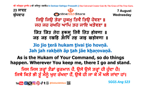 7 August - Wednesday - 23 Saavan - Hukamnama