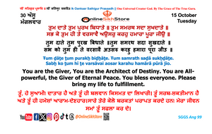 15 October - Tuesday - 30 Assu - Hukamnama