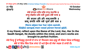 16 October - Wednesday - 31 Assu - Hukamnama