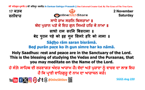 02 November - 17 Kattak - Saturday - Hukamnama