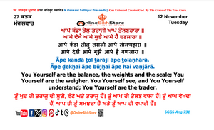 12 November - 27 Kattak - Tuesday - Hukamnama