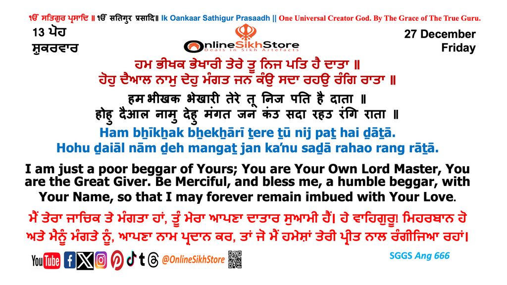 27 December - Friday - 13 Poh - Hukamnama