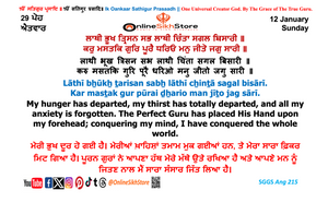 12 January - Sunday - 29 Poh - Hukamnama