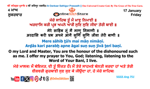 17 January - 4 Maagh - Friday - Hukamnama