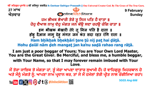 9 February - Sunday - 27 Maagh - Hukamnama