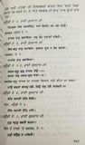 Aadh Beedh Baray Sikh book by Professor Sahib Singh Punjabi Literature Kaur B26