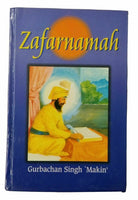 Zafarnamah Guru Gobind Singh book Gurbachan Singh in Punjabi English Zafarnama M