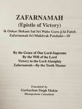 Zafarnamah Guru Gobind Singh book Gurbachan Singh in Punjabi English Zafarnama M