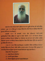 Tanao Mukat Jeevan based on OSHO Rajneesh Teachings Punjabi Literature Book B56