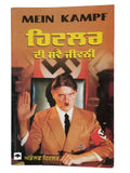 Mera Struggle Auto Biography of Adolf Hitler Sway Jeevani Punjabi Reading Book