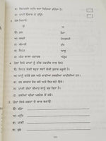 Let's Learn Gurmukhi Writing Punjabi Textbook Sentence Making 4th Book H13 Kaida