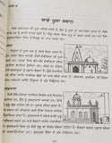 Let's Learn Gurmukhi Writing Punjabi Textbook Sentence Making 4th Book H13 Kaida