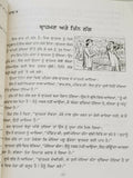 Let's Learn Gurmukhi Writing Punjabi Textbook Sentence Making 4th Book H13 Kaida