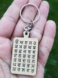 Sikh Punjabi Gurmukhi Alphabet Fatti Singh Kaur Khalsa Wood Key chain Key Ring K