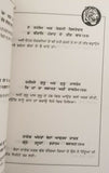 Zafarnama Guru Gobind Singh book by Piara Singh Padam Gurmukhi Punjabi Kaur B29