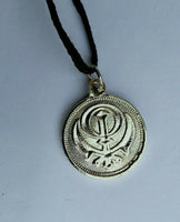 Small Punjabi Sikh Khanda Guru Gobind Singh Pendant in black thread necklace C6