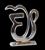 NK GLOBAL Ek Onkar Statue Voiture Tableau de Bord Statue en métal pièce maîtresse Statue pour Bureau, Maison, Bureau, Temple Diwali décorations Sikh Symbole Cadeaux