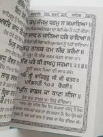 Sikh sundar gutka steek sukhmani sahib bani sukhmanee punjabi gurmukhi meanings